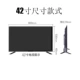 Cửa sổ điện tử Hisense HD 4K TV LCD TV 21/32/42/46/55 inch TV màu nhà thông minh WiFi - TV