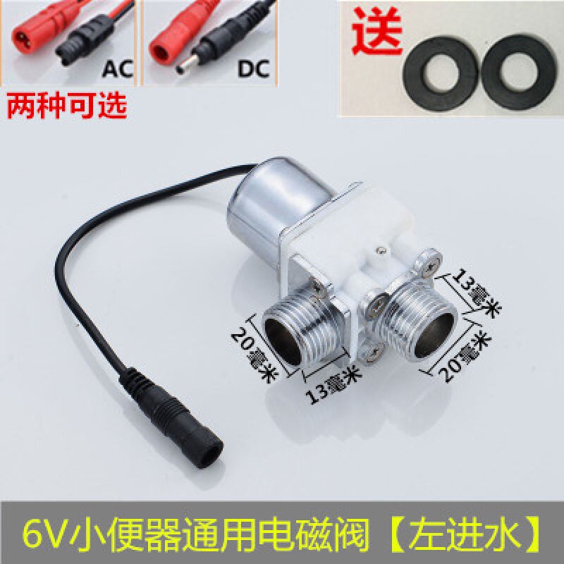 Купить Индукция кран электромагнитный клапан писсуаров индукция ...