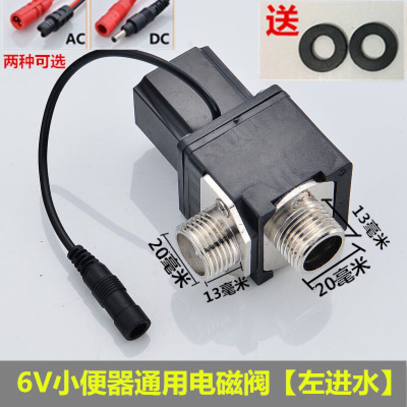 Купить Индукция кран электромагнитный клапан писсуаров индукция ...