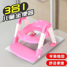 Дети Туалет 宝宝上厕所辅助凳蹲坑改坐便器马桶式可冲水蹲便儿童便携马桶