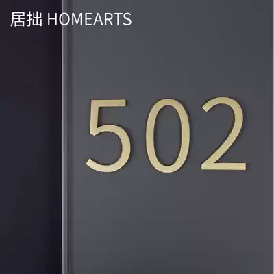 Ju Zhuo original Nordic simple house number plate home creative brass digital house number room listing house number