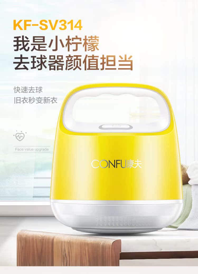 máy cắt lông xù xiaomi Kangfu quần áo tông đơ máy cạo râu để bóng tóc tạo tác tẩy lông tẩy lông cạo râu máy cạo râu nhà - Link Remover máy cắt lông xù quần áo nào tốt