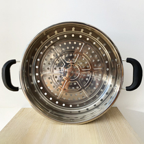 Thickened and high stainless steel steamer steamer steamer drawer 24cm-38cm multi-purpose pot steamer cage wok grate overlay