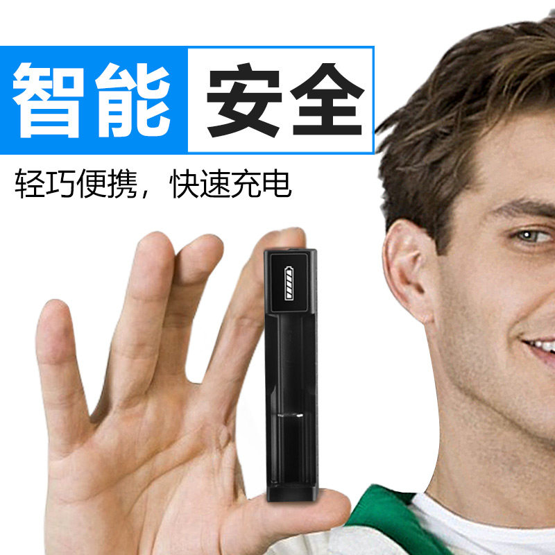 18650 Lithium battery charger 3 7V 4 2 multifunction universal 26650 glare flashlight battery-Taobao
