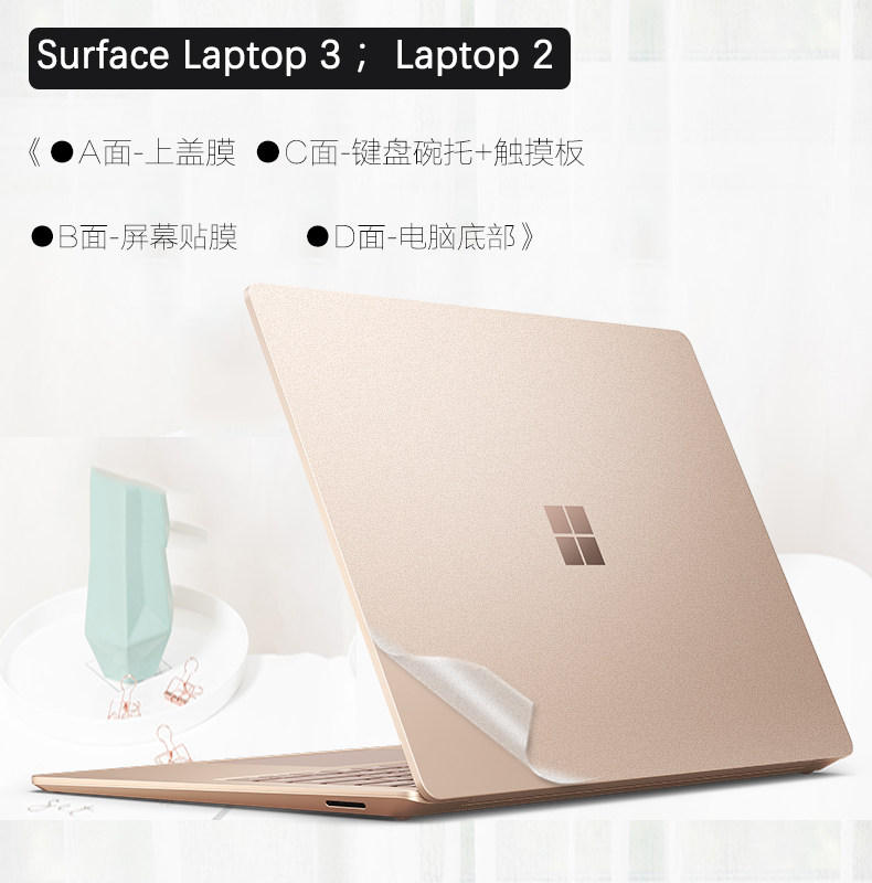 13 5-inch Microsoft Surface Laptop 3 shell protective film Laptop2 computer transparent sticker 10 generation i5 i7 body protective film notebook computer