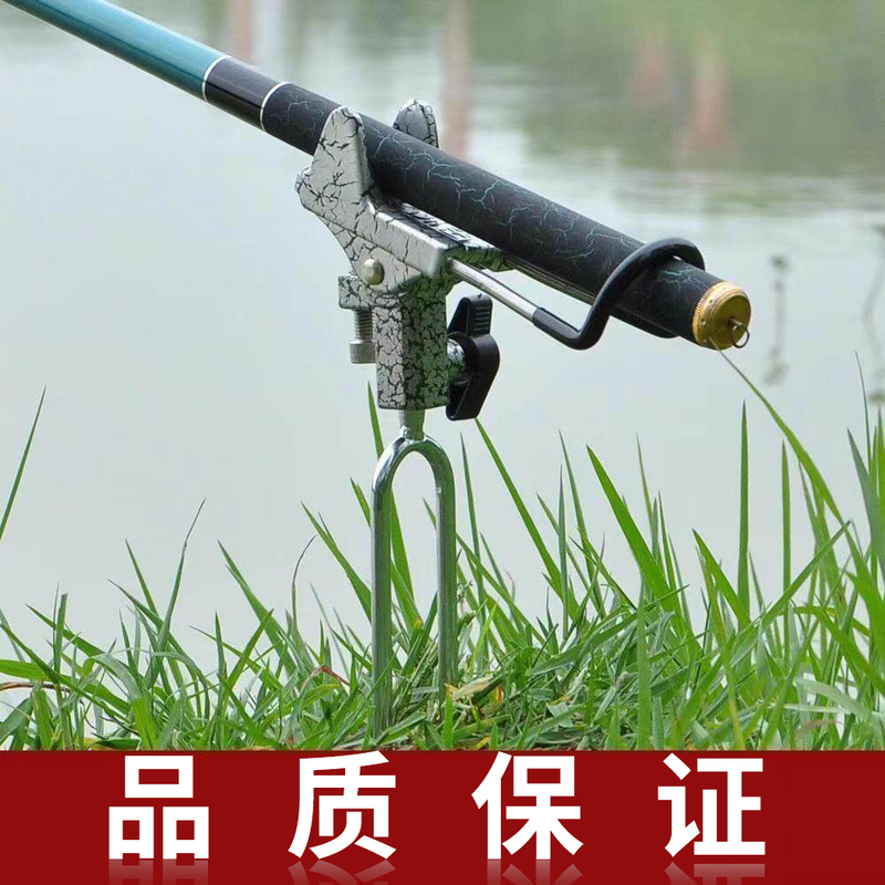 Fishing Rod Holder, Multi-Functional Dual-Purpose Fishing Stand, Ground Insert, Fishing Pole Stand, Hand Rod, Fishing Rod Holder, Sea Rod Stand