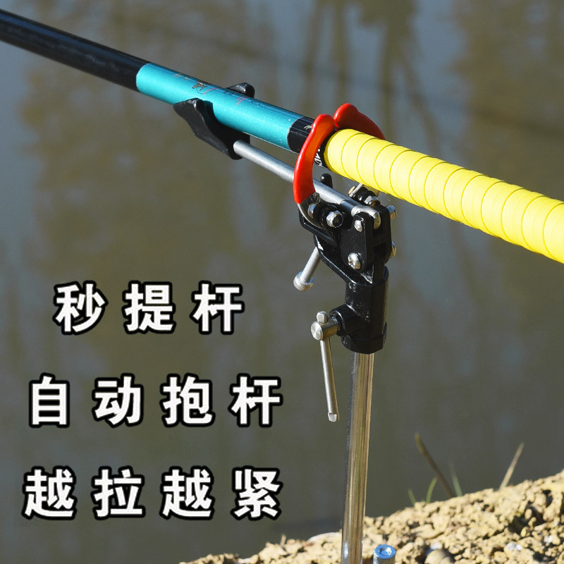 Automatic holding rod fishing bracket ground insertion rod self-locking windproof portable stainless steel simple fishing rod rack fishing gear supplies - Taobao