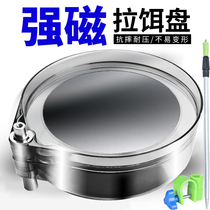 Wire drawing plate pull bait plate multi-function full magnetic three-in-one fishing box scattered Cannon open bait basin bait basin strong magnetic field fishing