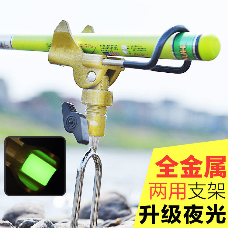 Fishing turret holder rack lever Handrod Rod Dual-use Universal Fishing Rod Rack Ground Intercalation Thickened Gear Supplies Big All.