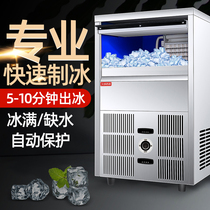 Alang West kitchen ice machine Commercial milk tea shop bar automatic ice cube making machine Large large capacity air and cold water cooling