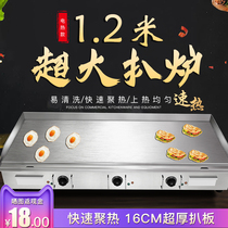 Alang West Kitchen Teppanyaki Teppanyaki commercial grill Electric Teppanyaki fried rice equipment Large Japanese Teppanyaki Teppanyaki Teppanyaki Teppanyaki Teppanyaki Teppanyaki Teppanyaki