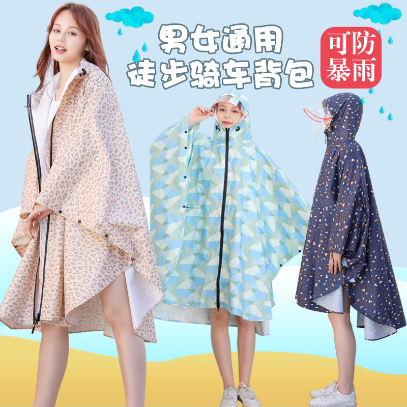 Cloak raincoat women's fashion walking adult lightweight full-body long anti-storm rain cape adult men's single riding