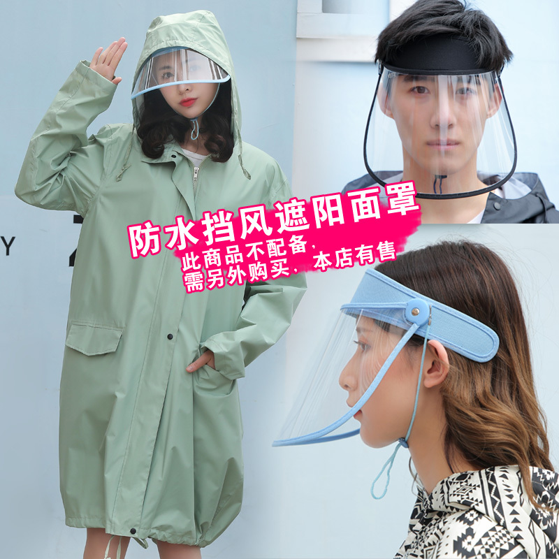 Raincoat with Face Shield for Cycling, Transparent Winter Face Protection, Windproof, Kitchen Oil-Proof Hat, Rainproof for Riding