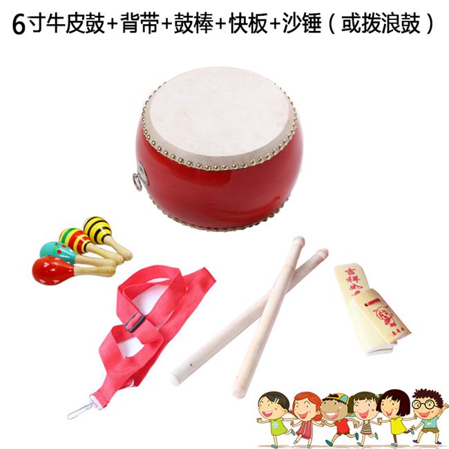 5/6/7/8/9/10 inch trống da bò trẻ em trống trống hội trường trống đồ chơi trống mẫu giáo trống đánh trống gõ - Đồ chơi nhạc cụ cho trẻ em trống đồ chơi cho trẻ