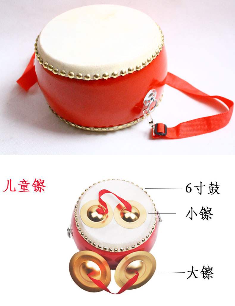 5/6/7/8/9/10 inch trống da bò trẻ em trống trống hội trường trống đồ chơi trống mẫu giáo trống đánh trống gõ - Đồ chơi nhạc cụ cho trẻ em trống đồ chơi cho trẻ