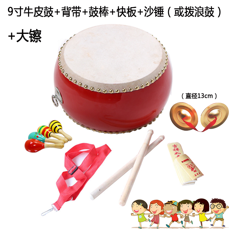 5/6/7/8/9/10 inch trống da bò trẻ em trống trống hội trường trống đồ chơi trống mẫu giáo trống đánh trống gõ - Đồ chơi nhạc cụ cho trẻ em trống đồ chơi cho trẻ