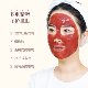 Demabel rose soft mask powder female beauty salon gel smear mask paste mud-like Korean official flagship store