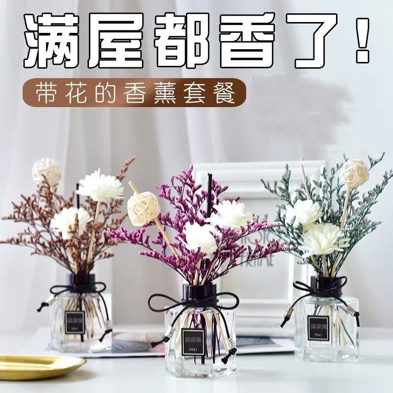 Fragrant Lavender Bottle Air Bottle Air Fresher home Indoor Incense bedroom Toilet Makeup room Toilet Deodorising Persistent