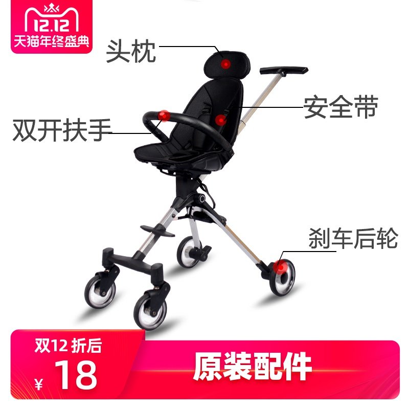 Qatta baby artifact accessories original raised headrest seat belt armrest storage bag storage basket pouch