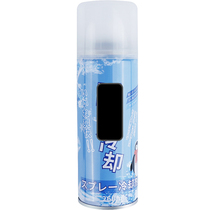 Car air cooling spray cooling agent cooling artifact summer car refrigerant