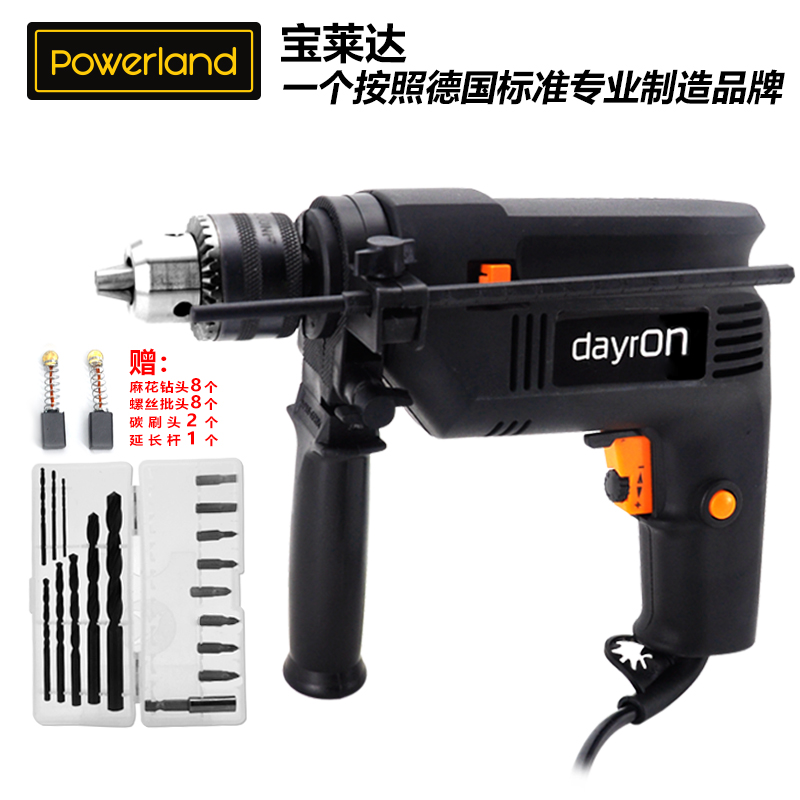 Plug-in electric drill impact drill electric drill 220V electric drill Domestic shock electric drill high-power multifunction electric drill