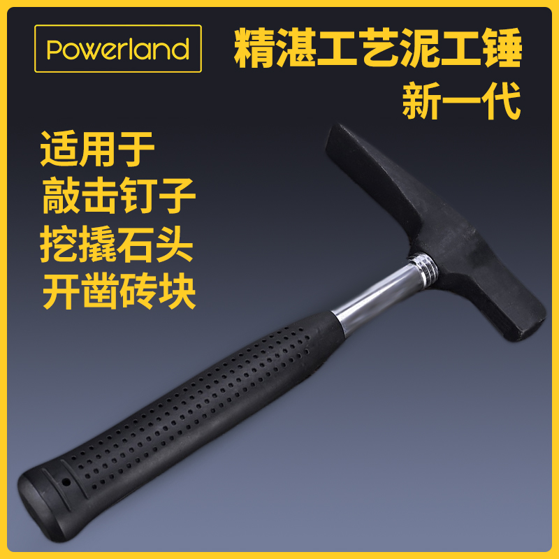 Home Woodworking Furnishing Hammer Iron Hammer Tool Hammer Hardware Hammer Hardware Hammer Hardware Small Hammer integrated with nail hammer plucking-Taobao