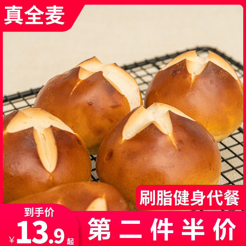 Pleasant Gin Spring Whole Wheat Soda Bread Stick No Sugar Fine Combined Low Fat Zero Food Fitness Net Red Décor Food Breakfast