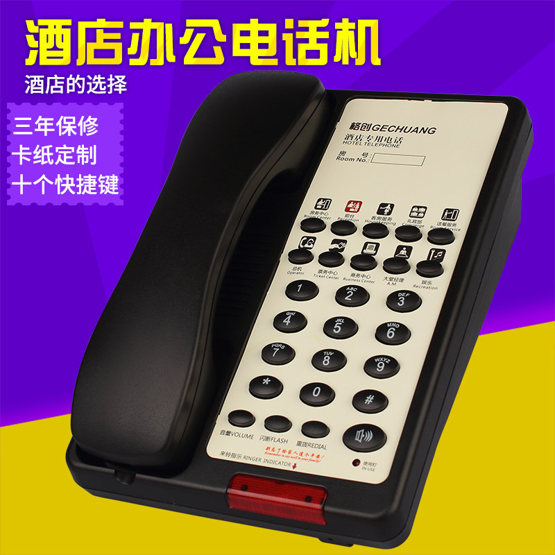 Jinshundi hotel telephone guest room business hotel front desk landline can be wall-mounted free of battery custom logo