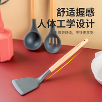 Food grade silicone spatula Non-stick pan special protective pot cooking spatula High temperature spoon Colander Long wooden handle set kitchenware