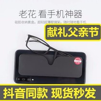 Never lose the old flower mirror ultra-light ultra-thin mirror frame card containing box with a strict selection of Sindh