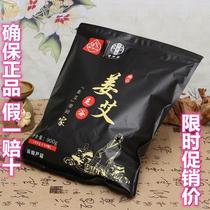 Wide medicine Baiyunshan Mountain ginger Afootbath Baths Bubble foot bag Eyleaf red flowers Old ginger Home Bath Fumigation