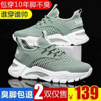 Tichammen Shoes Hong Kong Slow Shock Shoes Summer Breathable Casual Shoes Fashion Trends Sneakers Flying Comfort Running Shoes