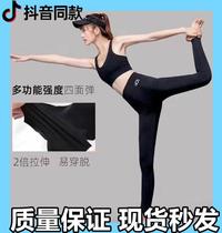 Rigoons new 6629 autumn-style seaweed suede Barbie trousers outside wearing elastic glutes for hip-up high waist flying yoga pants