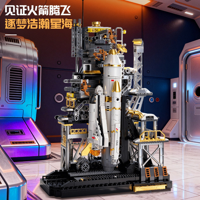 2026 new space rocket building blocks, difficult assembly of airplane models, children's toys, 10 boys' birthday gifts