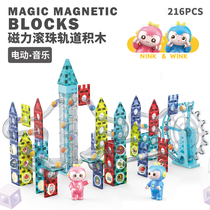 Color Window Magnetic sheet Puzzle Boy Toys Children Toy Children Building Blocks Pipe 3-8 Year girl intellect 6 Brain Magnet Assembly