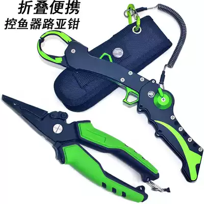 Luya pliers fish controller Multi-function fishing pliers with weighing line hook pliers Fish lock fishing tools Fishing gear