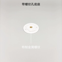 Базовая резьба подходит для соединительных кронштейнов