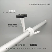 Привязанная смелая длина денег составляет около 43 см.