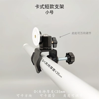 Короткий, маленький, 3.5см