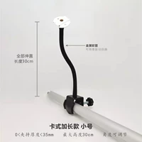 Длинный, маленький