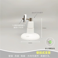 Стеной -Кронштейн с стеной