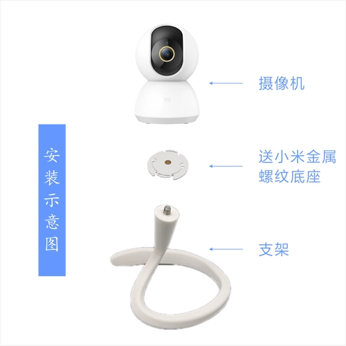 Xiaomi, видеокамера, трубка, кроватка для кровати, ограждение