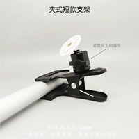 Короткая трубка, 5см