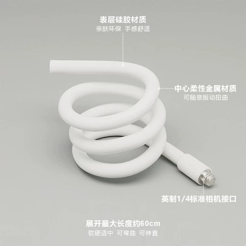 Умная видеокамера, трубка, ткань, фиксаторы в комплекте