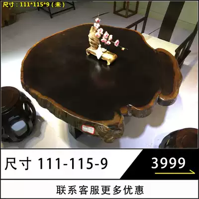 Size: 111-115-9 ebony wood large board tea table log tea tray boss table conference table more discount