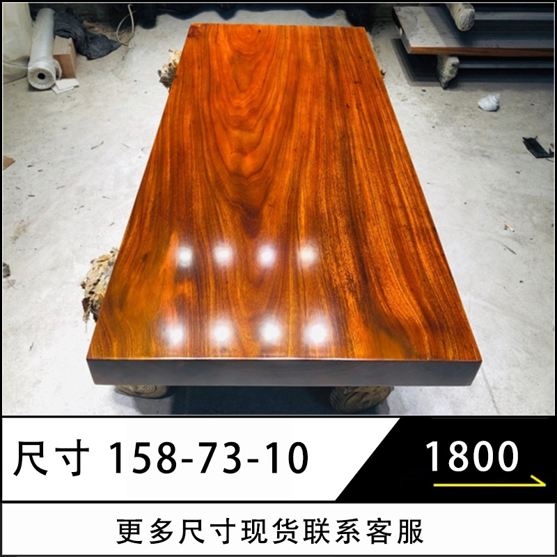 Size: 158-73-10 Okan solid wood large board full square wood tea table Tea board Book table Painting boss table