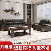 Three-seater office sofa for business reception and negotiation with the boss Chinese style leather office sofa and coffee table combination set