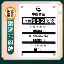 High-end acrylic jewelry gold shop rotation flow card rotation card rotation card to the brand code card free customization