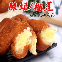 Northeast yogurt durian burst paste filling twist Sweetheart twist handmade hand-torn old-fashioned net red soft pastry 3