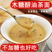 Whole grain sweet sugar-free xylitol production of old-fashioned camellia noodles Jilin specialty oil fried noodles five-grain breakfast packaging